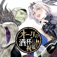 Orc No Shuhai Ni Shukufuku Wo Orc No Shuhai Ni Shukufuku Wo