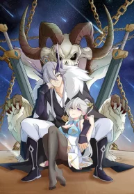 My Wife and I Dominate the Three Realms My Wife and I Dominate the Three Realms