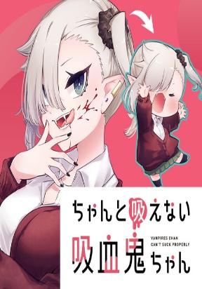Vampire-chan Can’t Suck Properly Vampire-chan Can’t Suck Properly