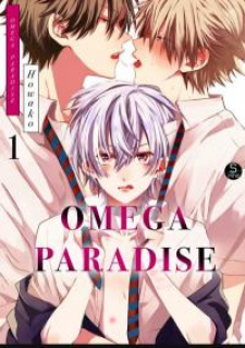 Omega Paradise Omega Paradise