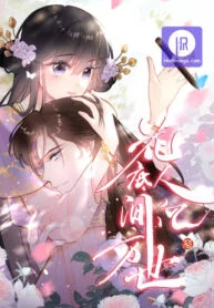 Millions and Millions Lives in Huadi World Millions and Millions Lives in Huadi World