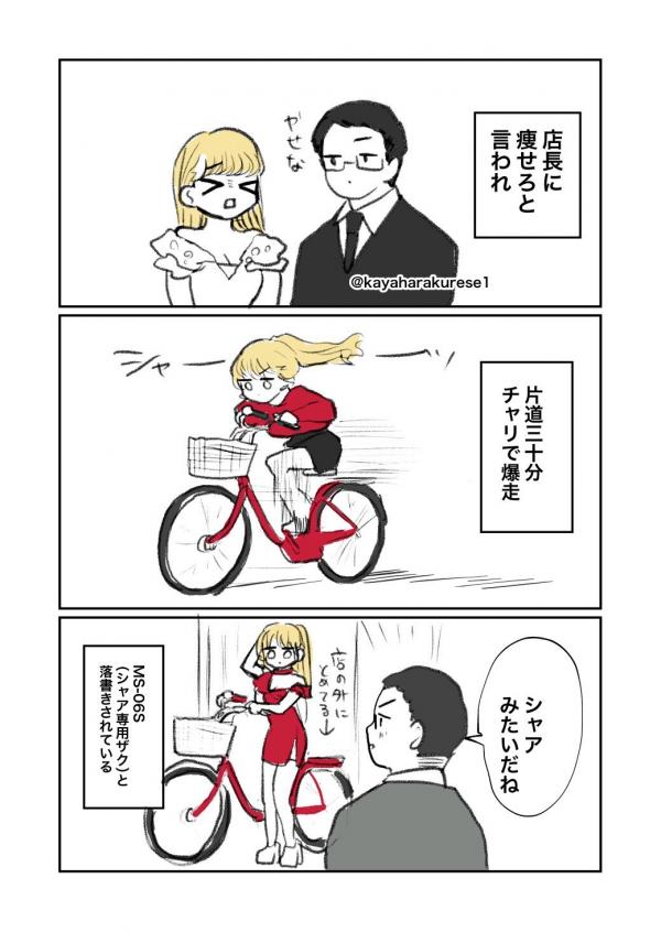 Tales from the Club Tales from the Club