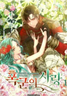The Tyrant’s Crush The Tyrant’s Crush