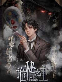 Gui Mi Zhi Zhu (2025) Gui Mi Zhi Zhu (2025)