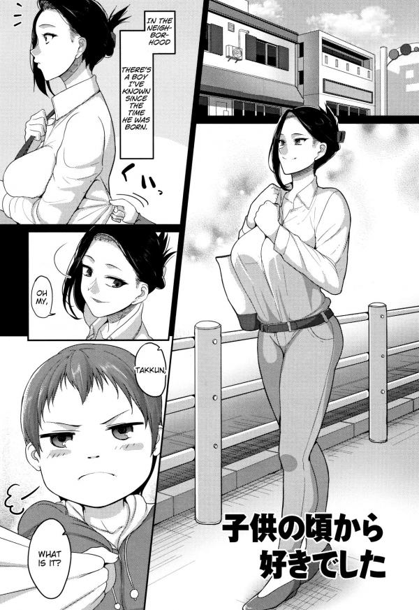 I've loved you since I was a child I've loved you since I was a child