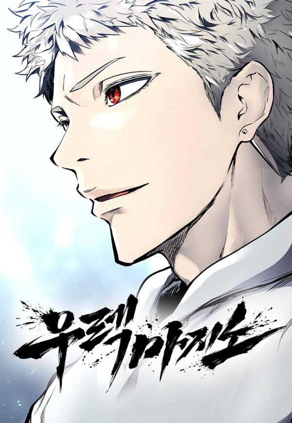 Tower of God : Urek Mazino