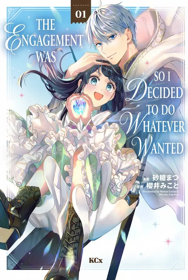 The engagement was cancelled, so I decided to do whatever I wanted