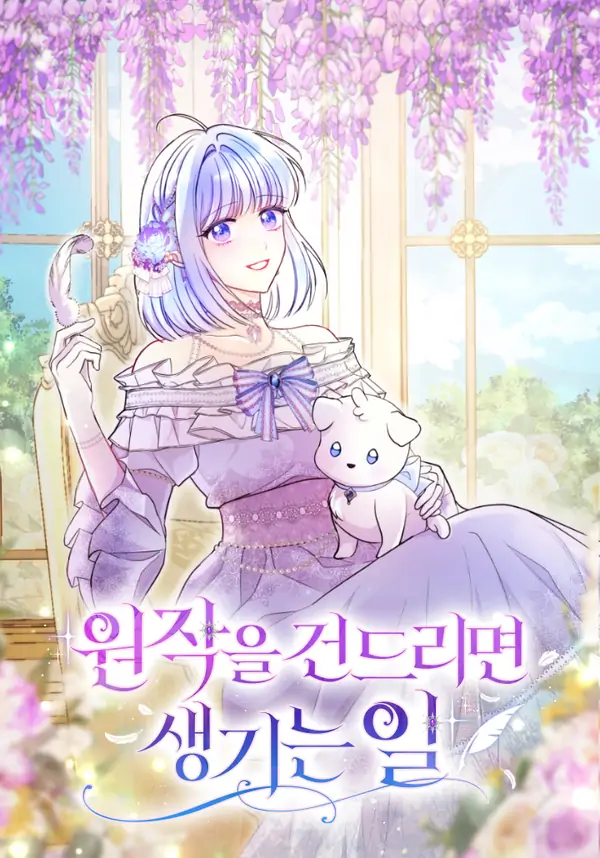 The consequences of messing with the original work The consequences of messing with the original work