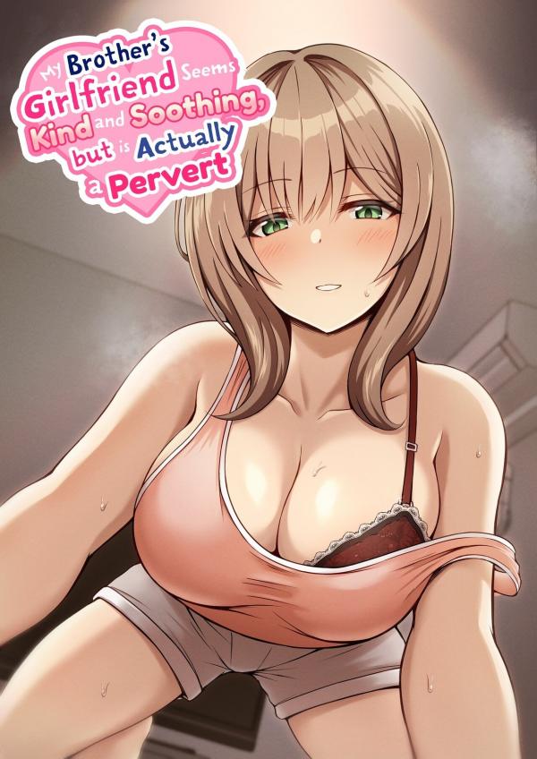 My Brother's Girlfriend Seems Kind and Soothing, but Is Actually a Pervert. My Brother's Girlfriend Seems Kind and Soothing, but Is Actually a Pervert.