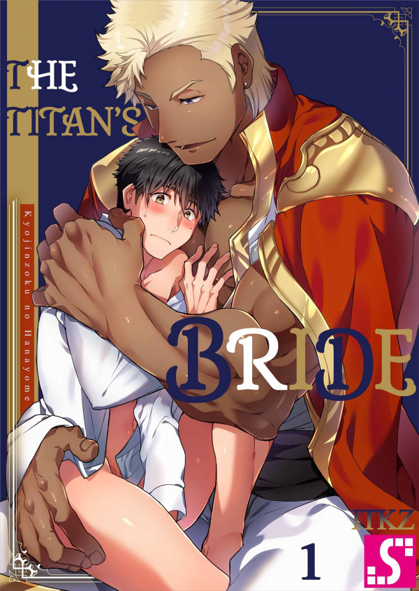 Titan's Bride (Uncensored) Titan's Bride (Uncensored)