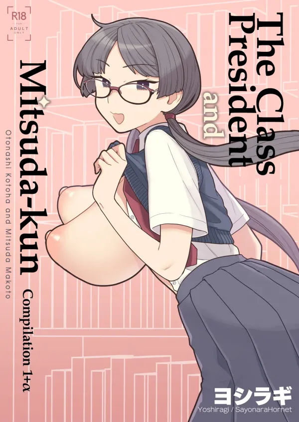 The Class President and Mitsuda-kun And  Compilation The Class President and Mitsuda-kun And  Compilation