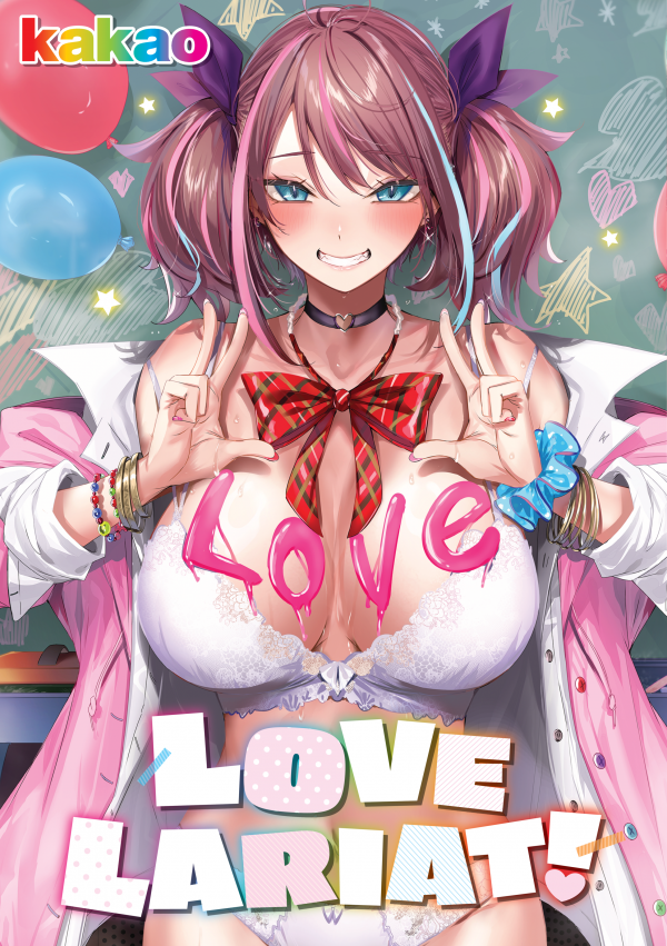 Love Lariat! Love Lariat!