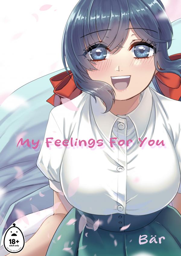 My Feelings For You My Feelings For You
