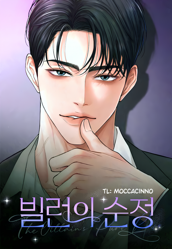 THE VILLAIN'S PURE LOVE