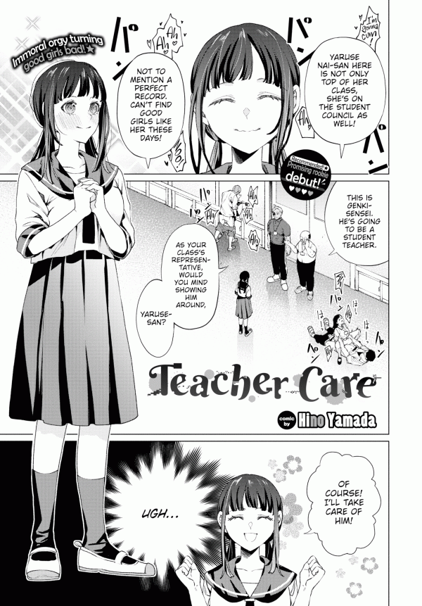 Teacher Care (Uncensored) Teacher Care (Uncensored)