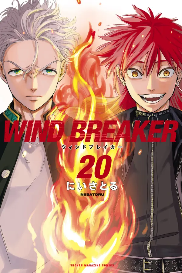 Wind Breaker (Nll Satoru) Wind Breaker (Nll Satoru)