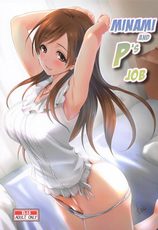 Minami and P's Job Minami and P's Job