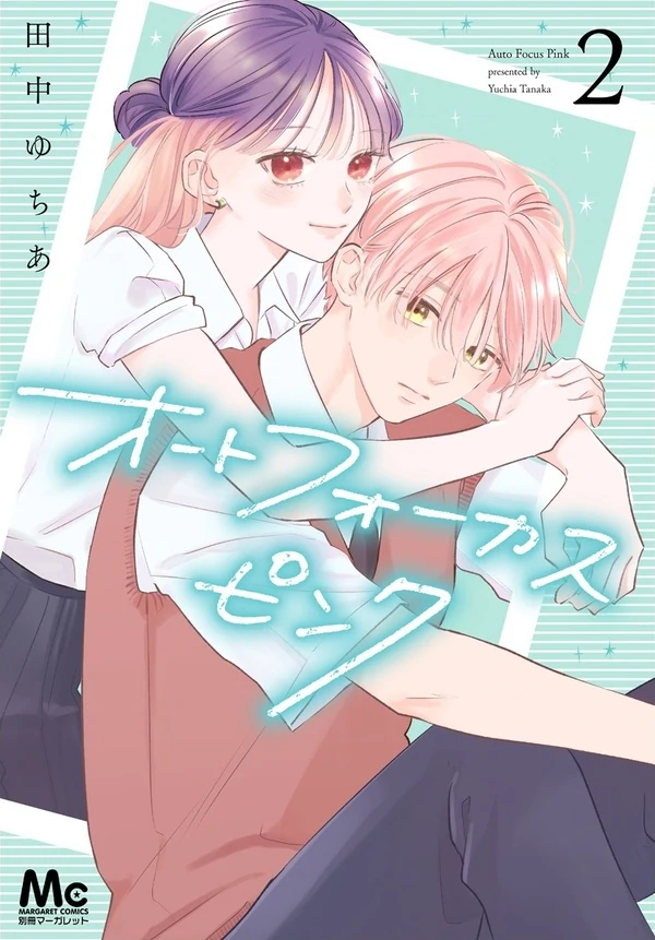 Auto Focus Pink Auto Focus Pink