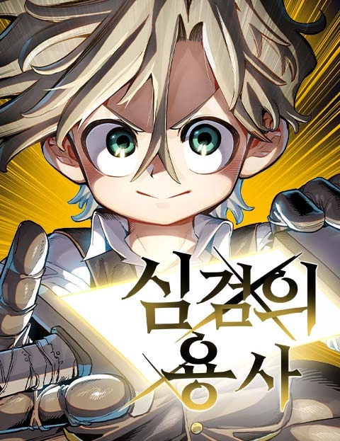 Warrior of the Mind Sword Warrior of the Mind Sword