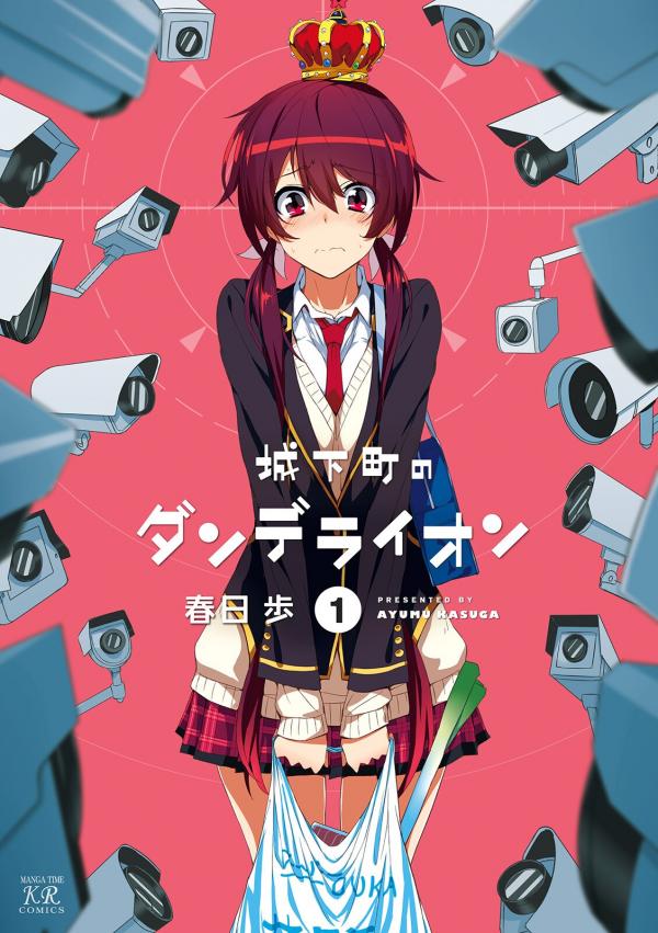 Joukamachi no Dandelion Joukamachi no Dandelion