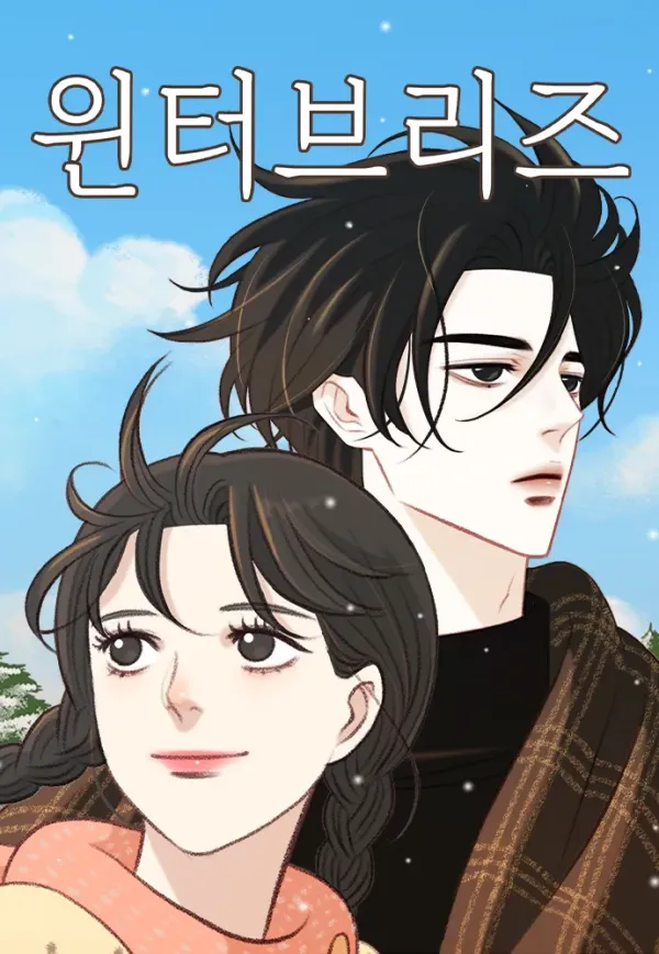 Winter Breeze [Official]