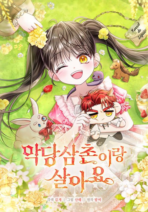 I Live With My Villain Uncle I Live With My Villain Uncle