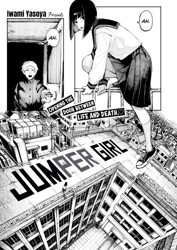 Jumper Girl Jumper Girl