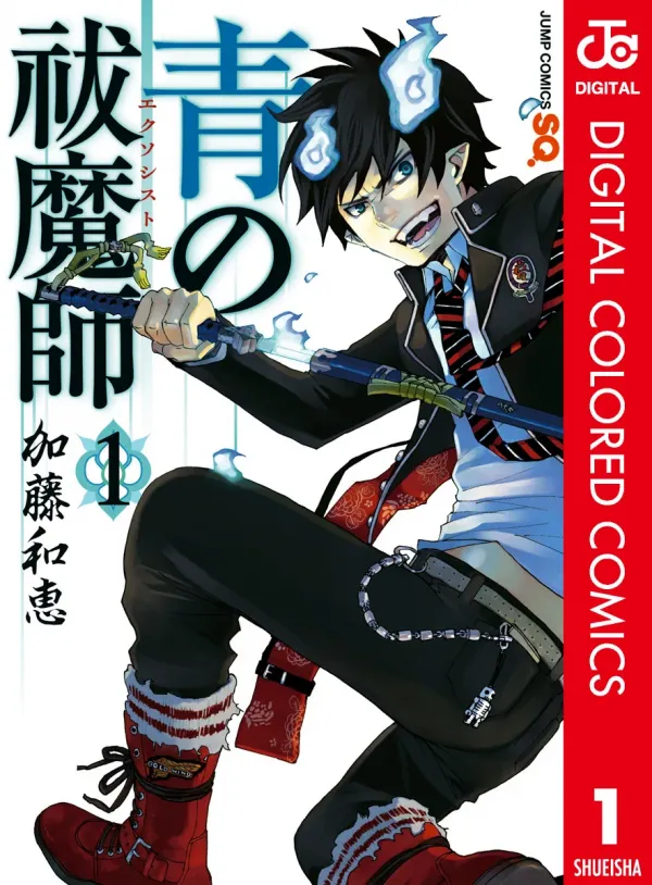 Blue Exorcist (Official Colored) Blue Exorcist (Official Colored)