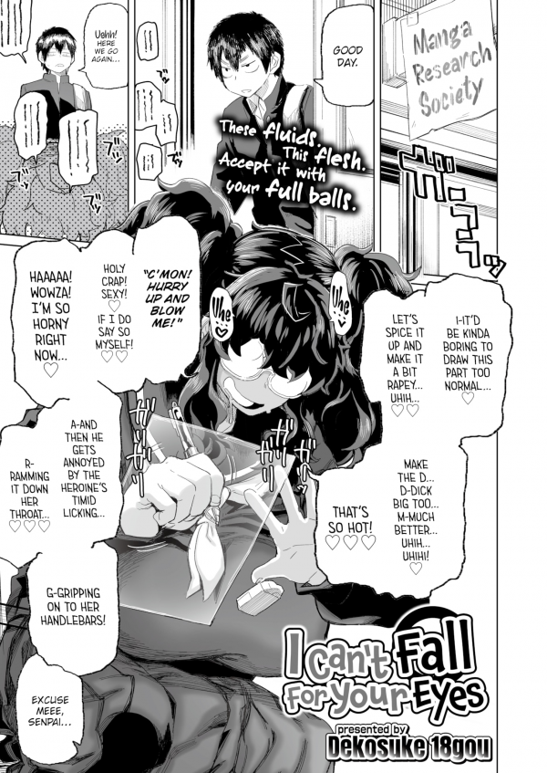 I Can't Fall For Your Eyes (Uncensored) I Can't Fall For Your Eyes (Uncensored)