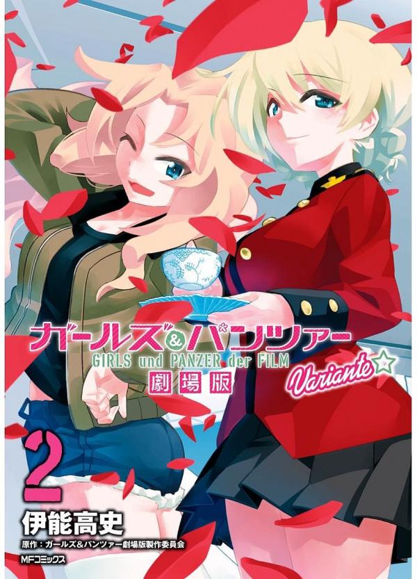 GIRLS und PANZER der FILM Variante GIRLS und PANZER der FILM Variante