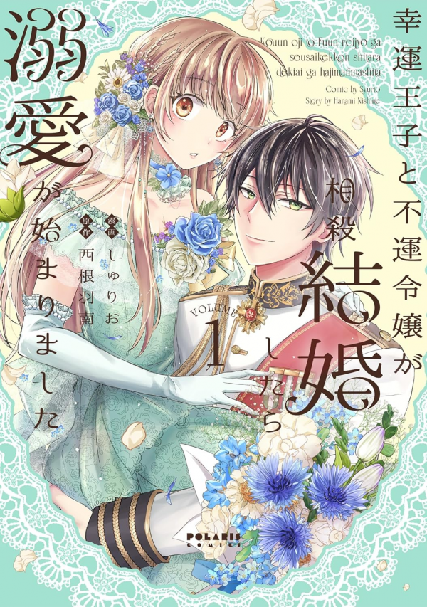When The Lucky Prince and The Unlucky Lady Got Married, Their Love for Each Other Began. When The Lucky Prince and The Unlucky Lady Got Married, Their Love for Each Other Began.