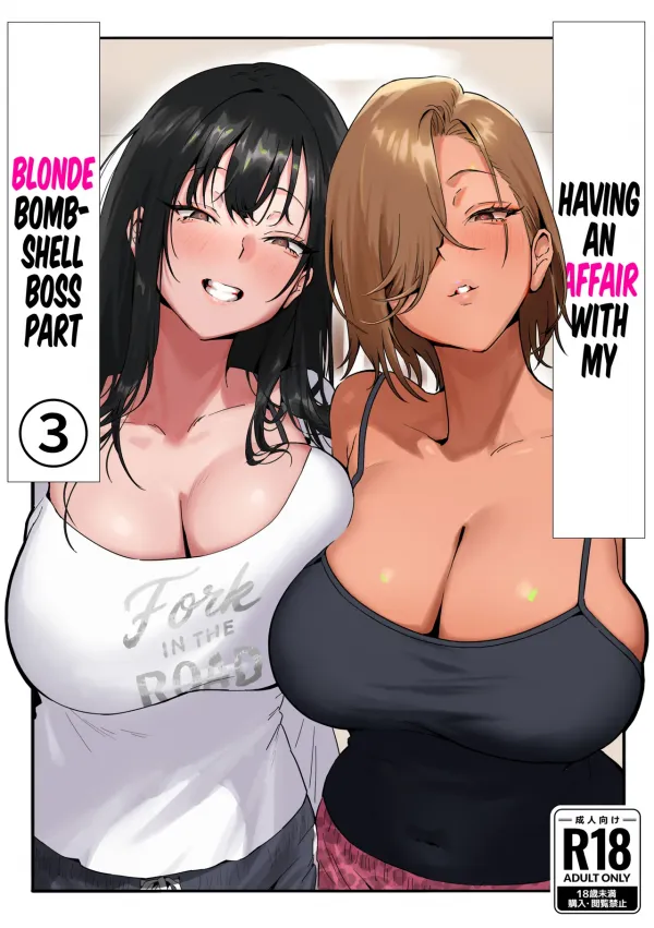 Having an Affair with My Blonde Bombshell Boss Having an Affair with My Blonde Bombshell Boss